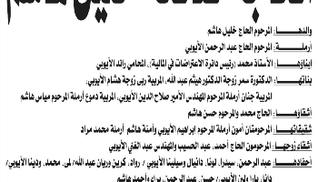 NL-Bar News Image
